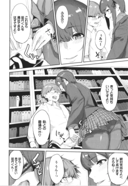 Page 175