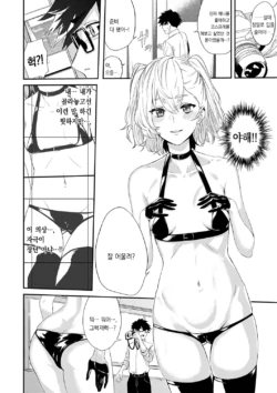 Page 91
