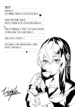 Page 204
