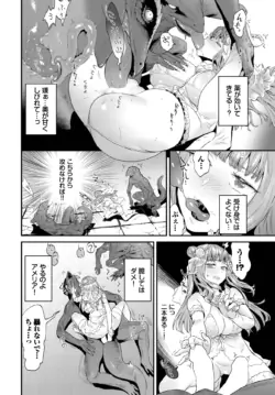 Page 213