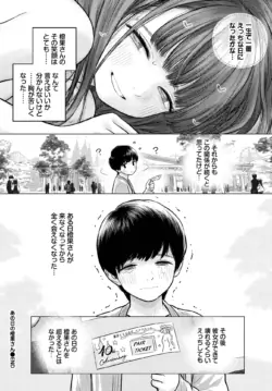 Page 335