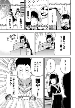 Page 471