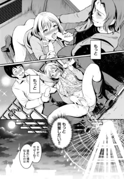 Page 242