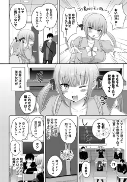 Page 381