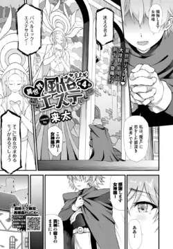 Page 292