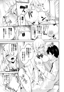 Page 264