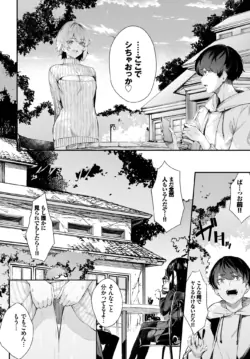 Page 277