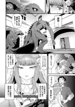 Page 209