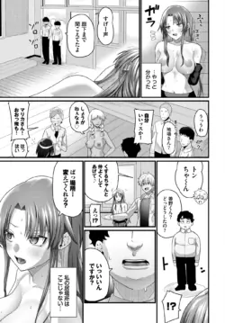 Page 378