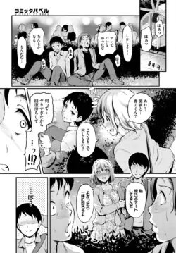 Page 250