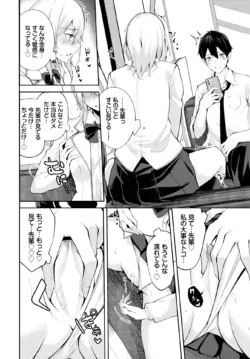 Page 255