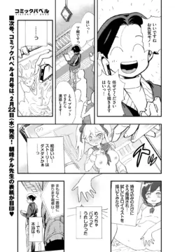 Page 425