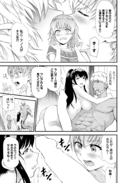 Page 300