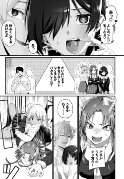 Page 362