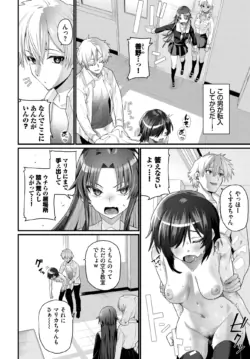 Page 361
