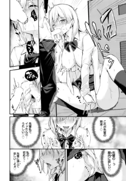 Page 261