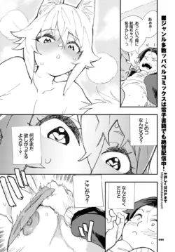 Page 436