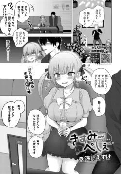 Page 380