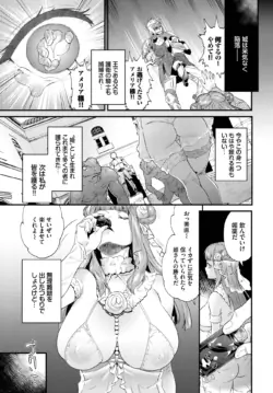 Page 210