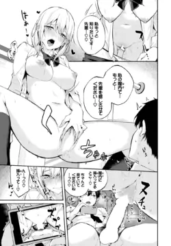 Page 262