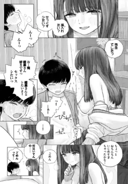 Page 328