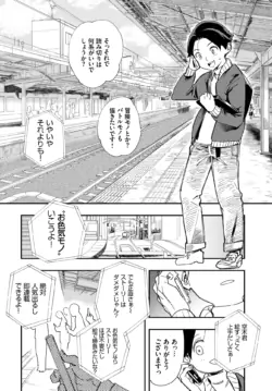 Page 424