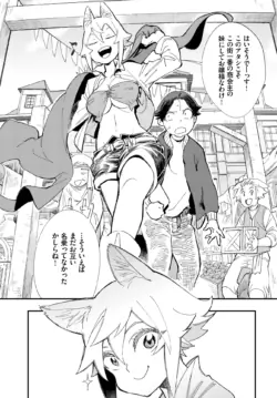 Page 447