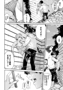 Page 287