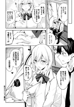 Page 271