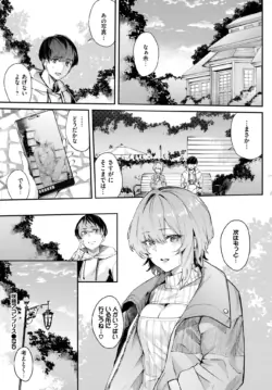 Page 291