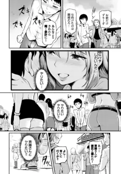 Page 233