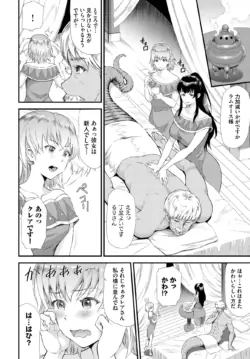 Page 297