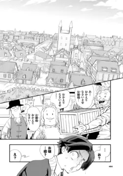 Page 446