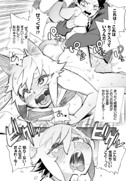 Page 441
