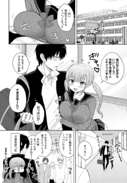 Page 399