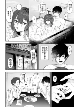 Page 337