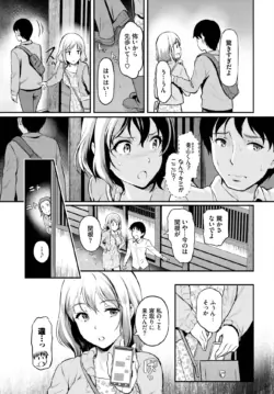 Page 230