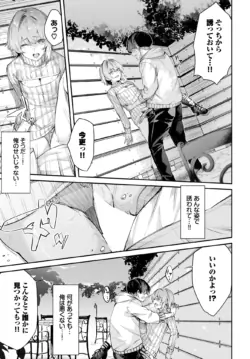 Page 286