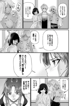 Page 364