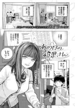 Page 316