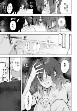 Page 358