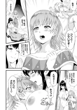 Page 307