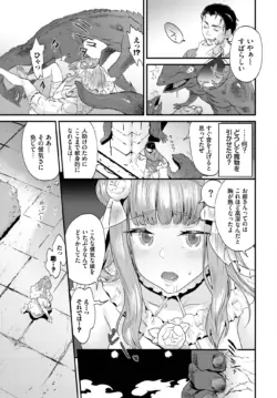 Page 218