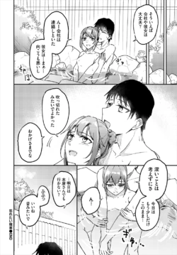Page 540