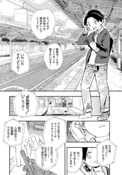 Page 432