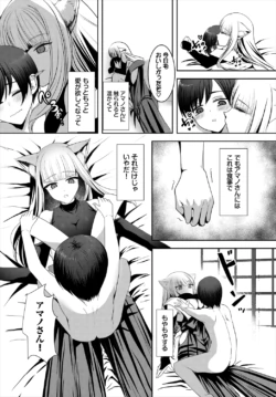 Page 548