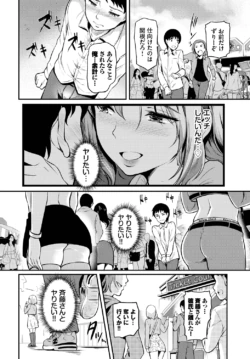 Page 240