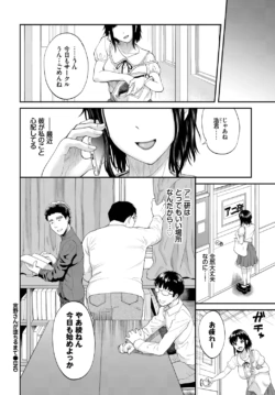 Page 214