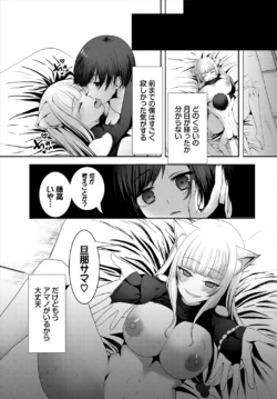Page 559