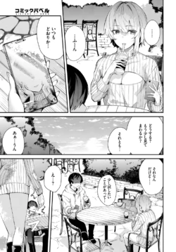 Page 283